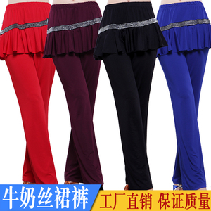 2023秋季广场舞服装新款裙裤练功长裤子女成人亮片跳舞裤裙拉丁舞