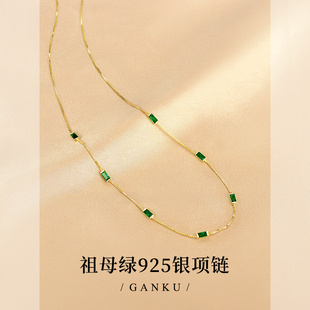 敢酷祖母绿锆石S925纯银项链女小众轻奢方糖宝石细锁骨链高级感夏