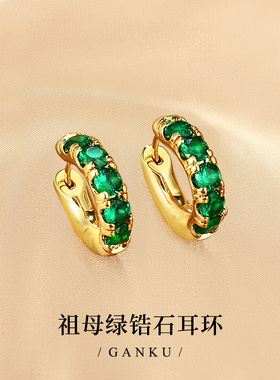 敢酷祖母绿色锆石耳环高级感复古耳圈宝石耳扣轻奢通勤爆款耳饰女