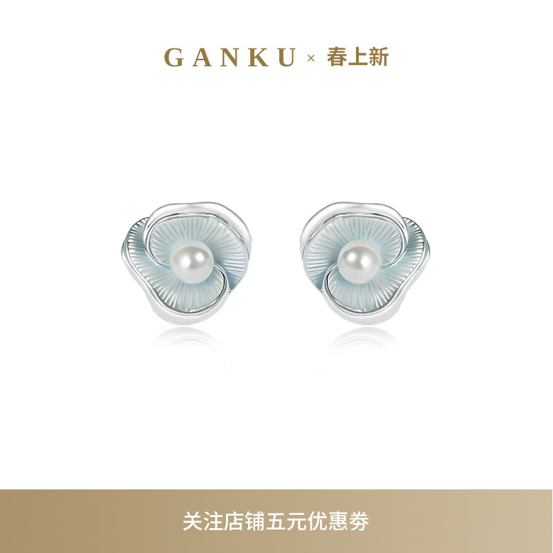 GANKU蓝色珐琅花朵耳钉2026新款独特仿珍珠耳环女小众新中式耳饰
