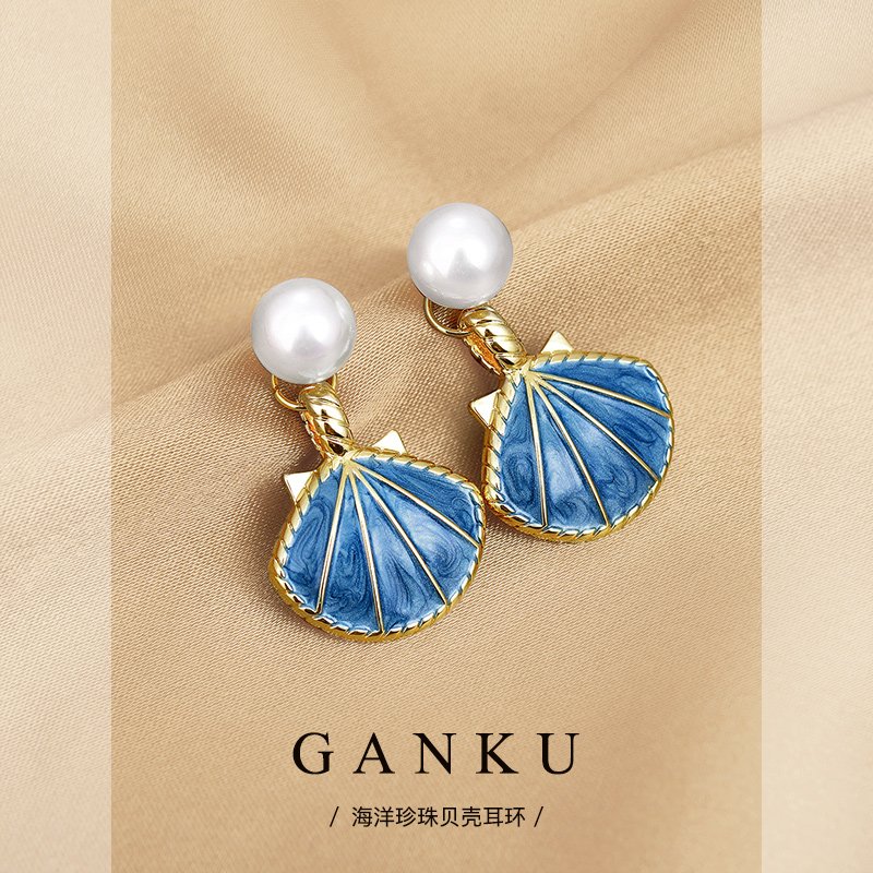 蓝色海洋贝壳高级感小巧珍珠耳环