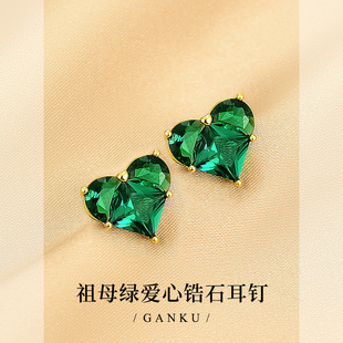 敢酷祖母绿爱心锆石耳钉925银针气质耳环高级感小众轻奢通勤耳饰
