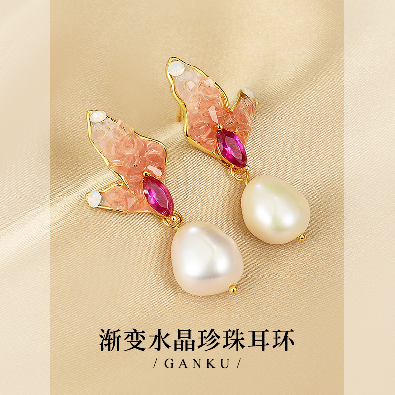 S925银针法式水晶蝴蝶珍珠耳环