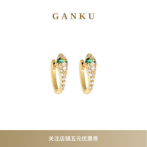 GANKU祖母绿灵蛇耳环复古风女款
