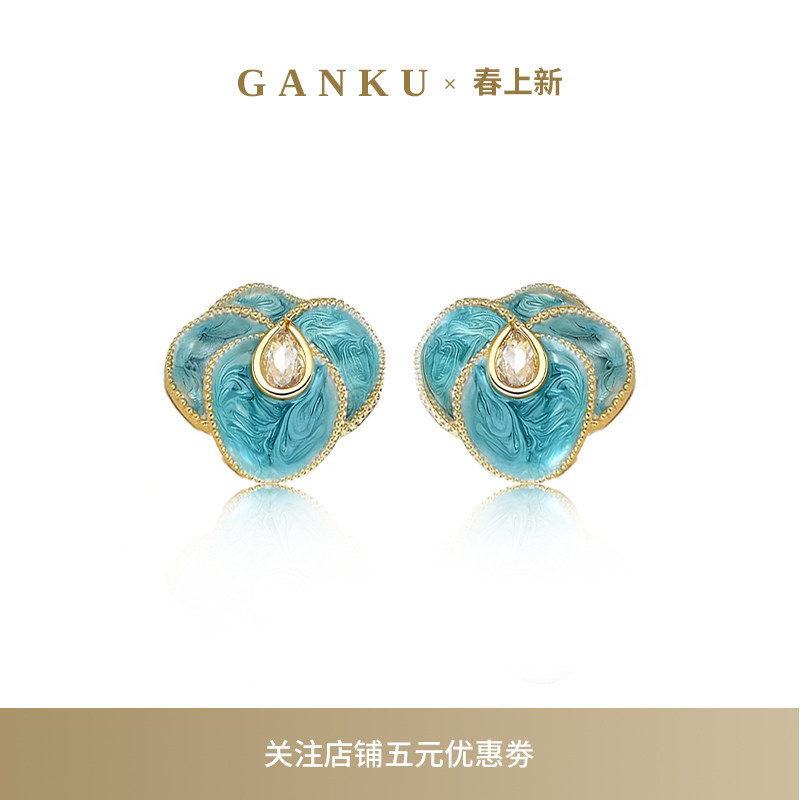 GANKU蓝色山茶花耳钉925银针珐琅耳环气质轻奢小众手工新中式耳饰