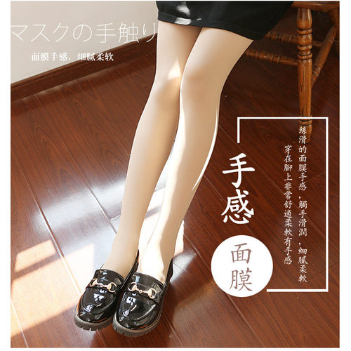 2双装春夏肉色丝袜女薄款光腿春秋款防勾丝不掉档超薄棉底连裤袜