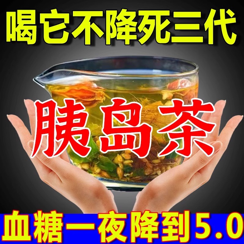 玉米须桑叶茶官方正品旗舰店