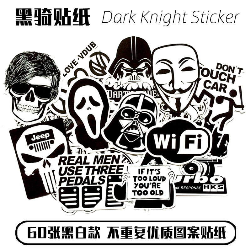 60张黑白款极简约潮牌行李箱贴笔记本个性小贴纸
