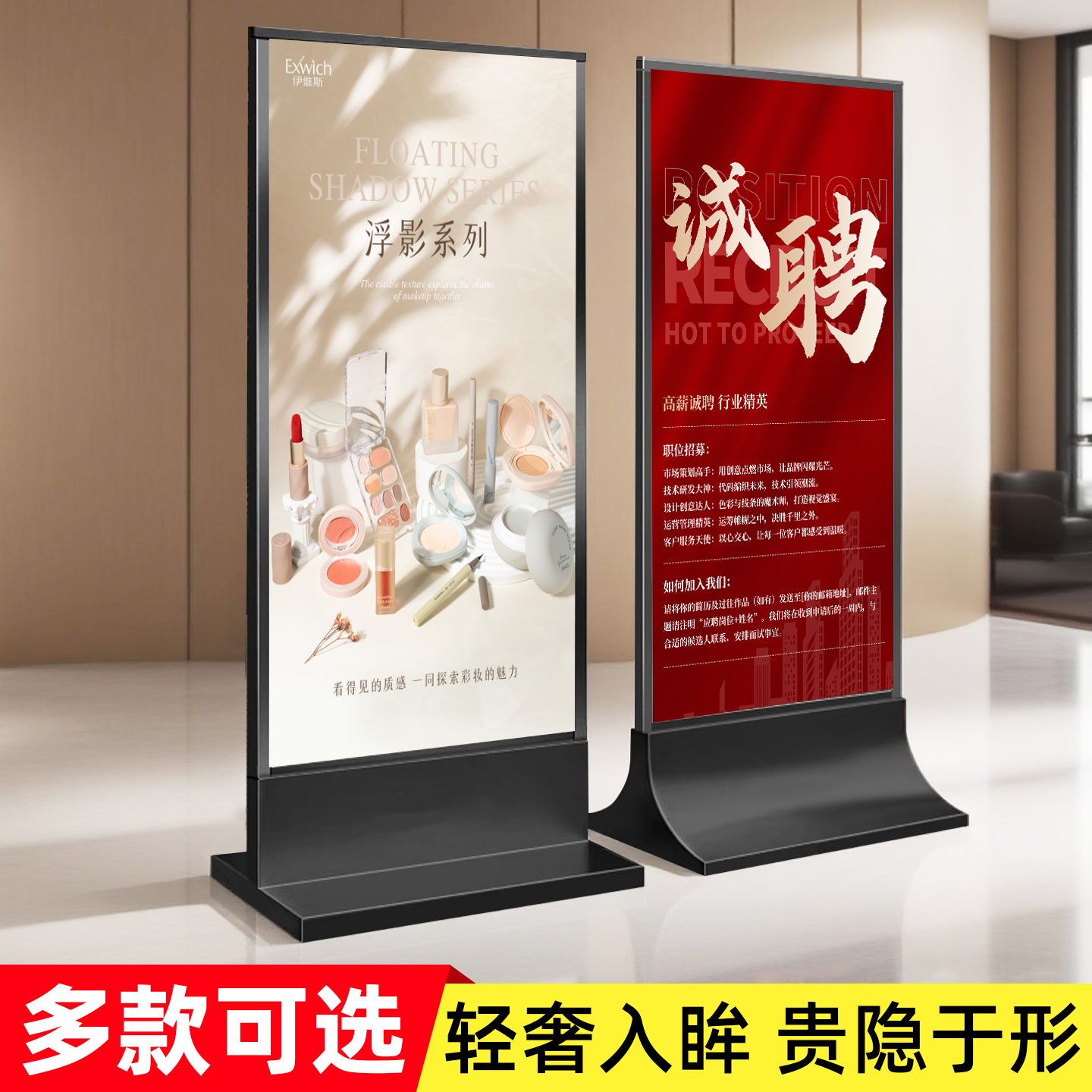 kt板展架80x180广告牌展示牌水牌立式落地式海报展示架支立牌丽屏