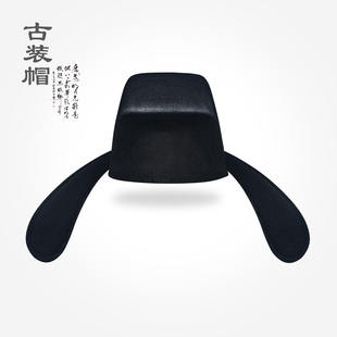 唐装李白帽状元帽乌纱帽儿童戏曲道具成人古装书生秀才明朝飞鱼帽