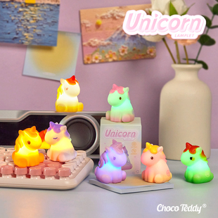 独角兽幻光星语小灯系列盲盒床头摆件可爱手办创意氛围灯卡通礼物
