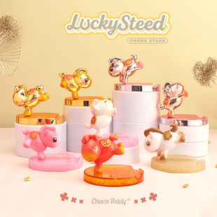 好运加马手机座系列盲盒可爱马直播支架潮玩周边手办公仔摆件礼物