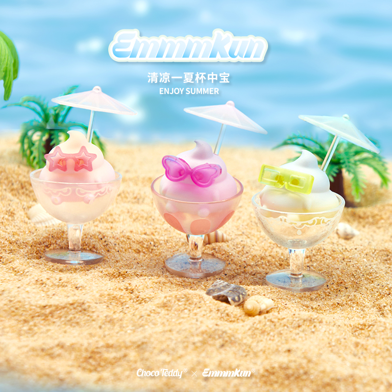 Emmm君清凉一夏甜品杯小手办盲盒