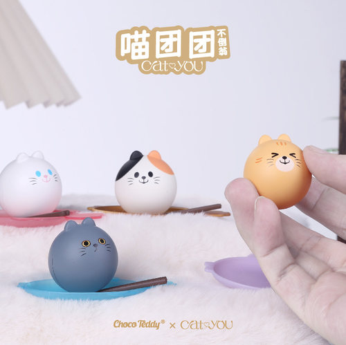 不倒翁猫摆件猫团团解压迷你手办