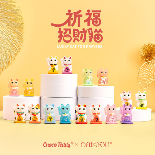 祈福招财猫福运盲盒潮玩摆件