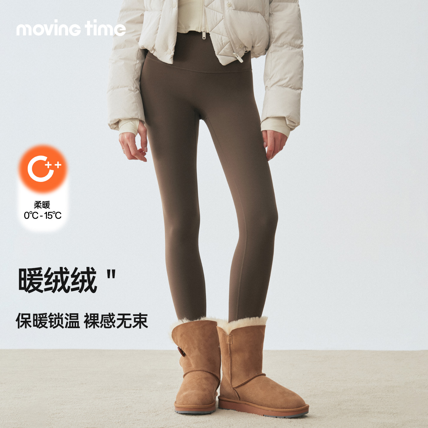 加绒瑜伽裤女健身普拉提提臀显瘦