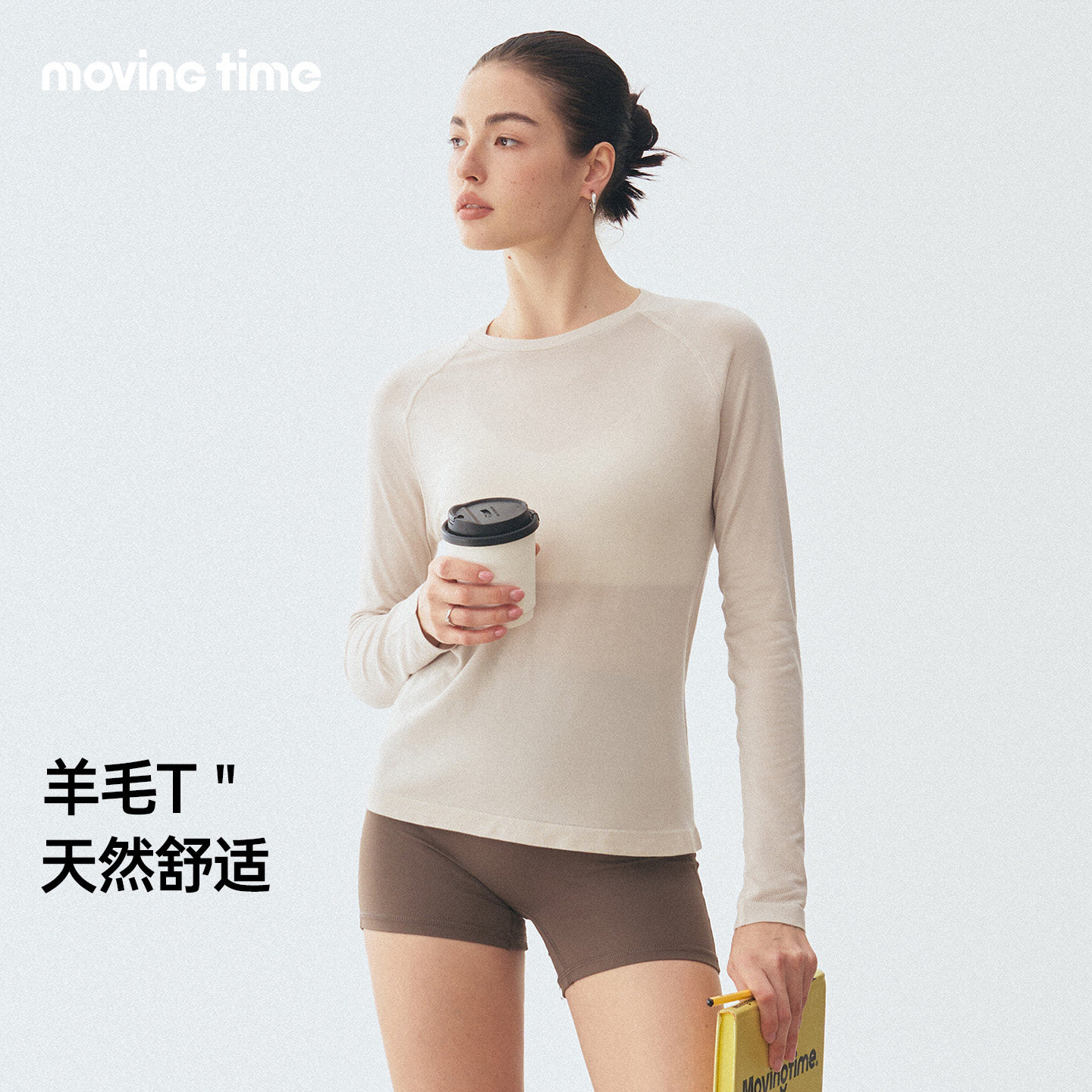 movingtime美利奴羊毛运动上衣女瑜伽服普拉提长袖健身衣跑步T恤,运动服/休闲服装,健身衣,淘宝优惠券,粉丝福利购,淘宝优惠卷