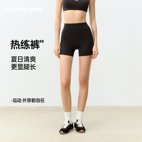 紧身运动短裤女提臀三分瑜伽健身