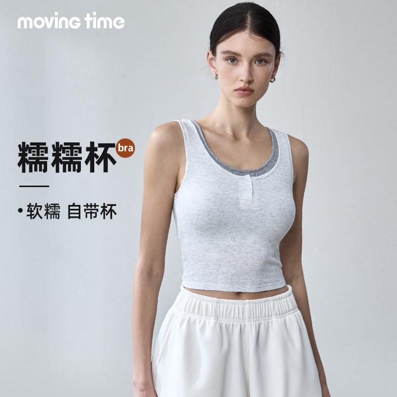 movingtime带胸垫运动背心女假两件普拉提健身内衣瑜伽服上衣外穿