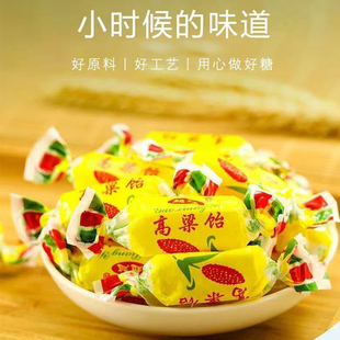 【怀旧喜糖】超越高粱饴老式80后传统下午茶喜宴招待糖果散装年货