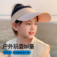 儿童防晒帽女童大帽檐2024新款夏季防紫外线男童空顶海边遮阳帽子