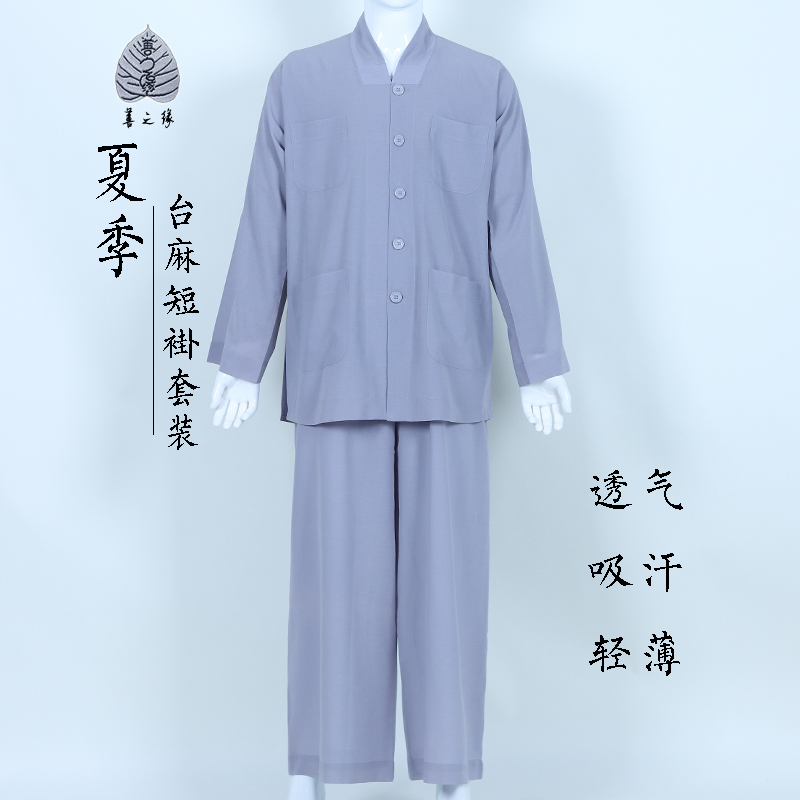 僧衣夏季短褂和尚衣服