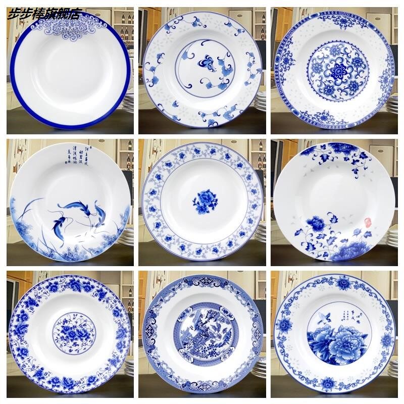 景德镇骨瓷餐具7寸盘10寸碟子6寸骨碟深盘装菜盘子青花瓷平盘家?