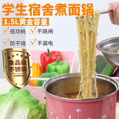 面条电锅价格 面条电锅图片 星期三