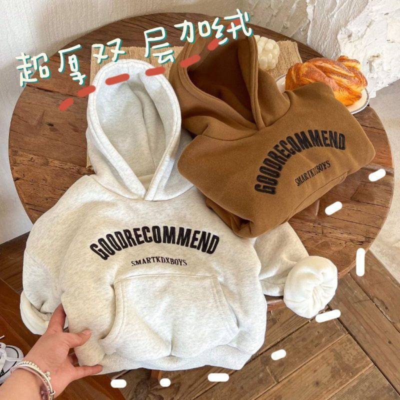 男童加绒加厚卫衣亲肤冬装新款儿童保暖套头衫男宝宝韩版保暖绒衫,运动/瑜伽/健身/球迷用品,情侣装泳衣,淘宝优惠券,粉丝福利购,淘宝优惠卷