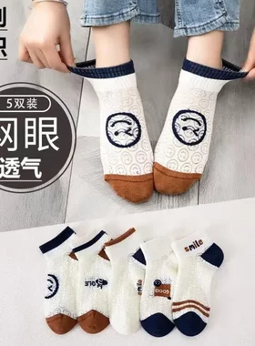 春夏薄款卡丝镂空网眼透气袜子