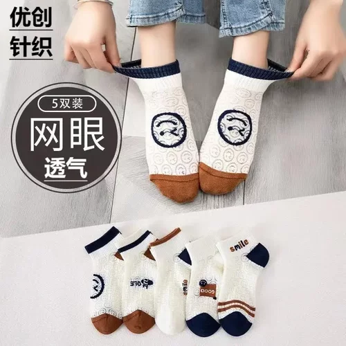 春夏薄款卡丝镂空网眼透气袜子