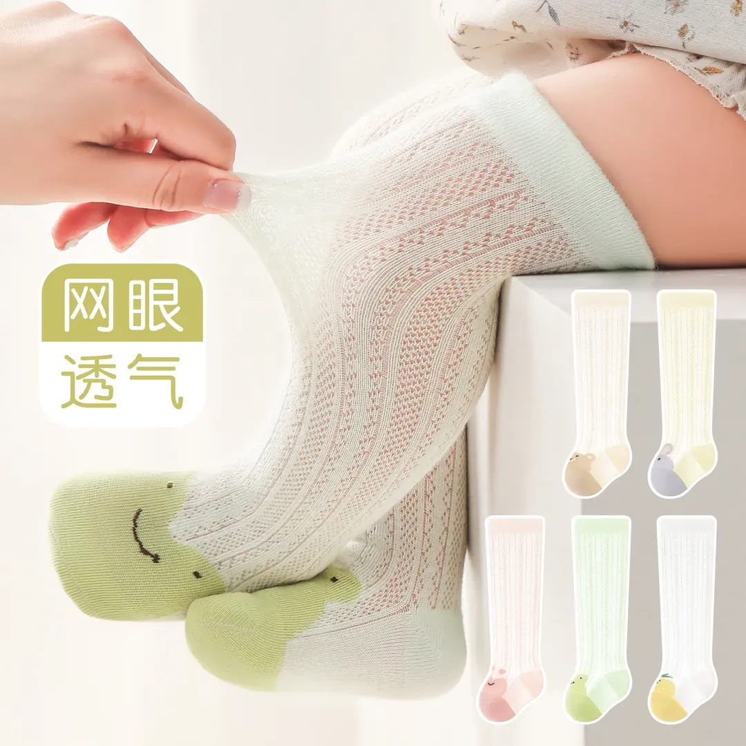2025婴儿长筒袜夏季薄款
