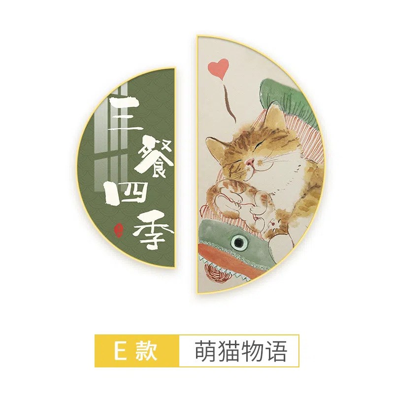 北欧风格半圆形装饰画日式卡通简约猫咪玄L关墙面挂画客厅餐厅壁图片