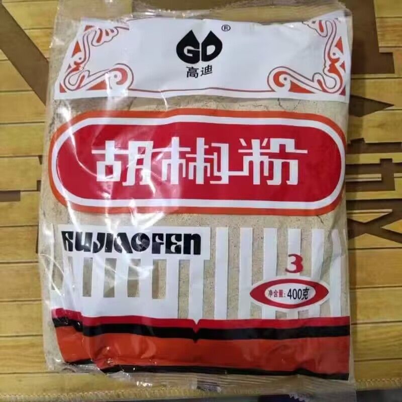 高迪胡椒粉400g袋装广东肇庆调味料正宗胡椒面 家用商用增香去腥