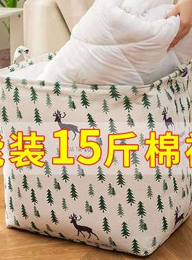 收纳袋子束口抽绳装衣服衣物整理包大容量防水家用可折叠密封布袋