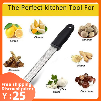 Zester Grater Cheese Lemon Ginger Potato Zester不锈钢芝士刨