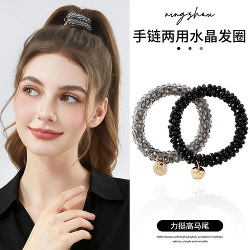 apm发圈高马尾不塌头绳女成人手链两用水晶发圈扎头发皮筋高弹力