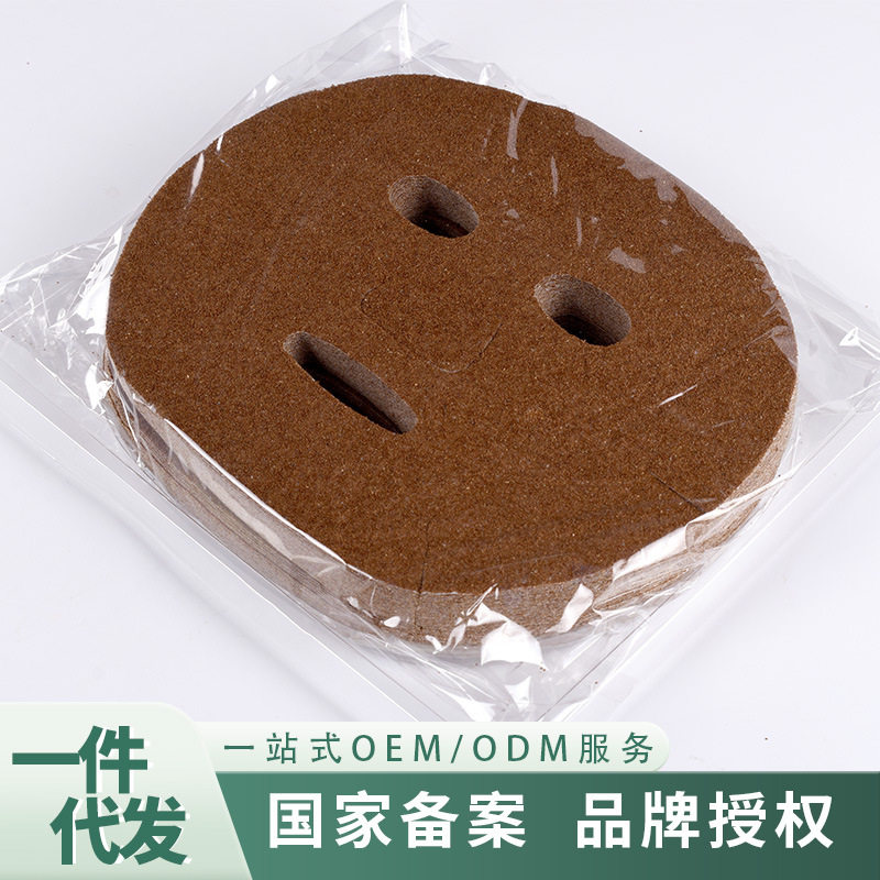 50片天然免调海藻面膜贴小颗粒补水保湿专用官方旗舰店正品