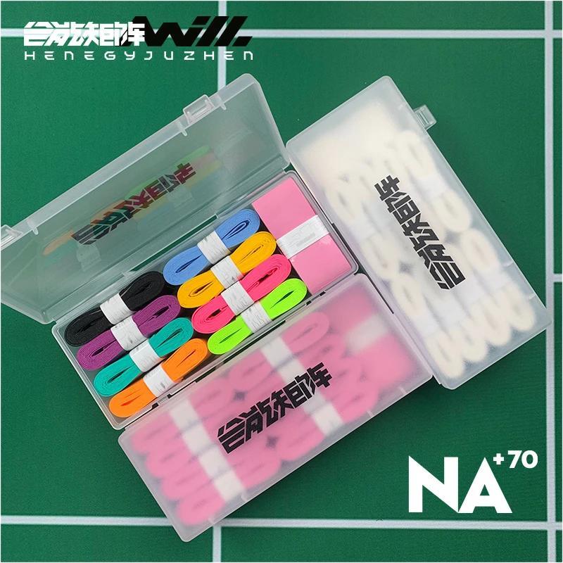 合能矩阵钠NA70羽毛球拍手胶吸汗带握把胶网球拍车把缠带吸汗黏性