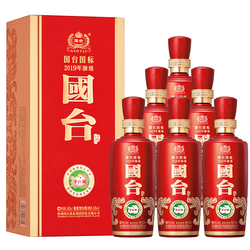 【预售】国台19-20年国标酒53度500ml*6瓶酱香型高度白酒年份随机