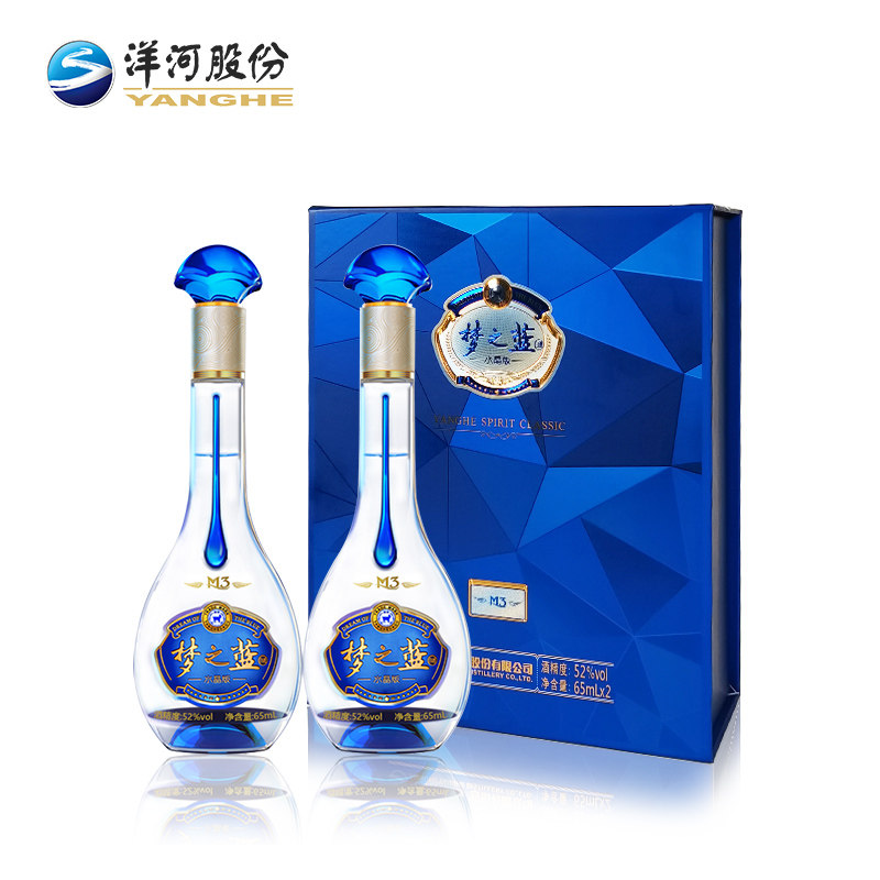 洋河梦之蓝梦三m3水晶版小酒礼盒52度65ml*2瓶浓香型白酒收藏摆柜