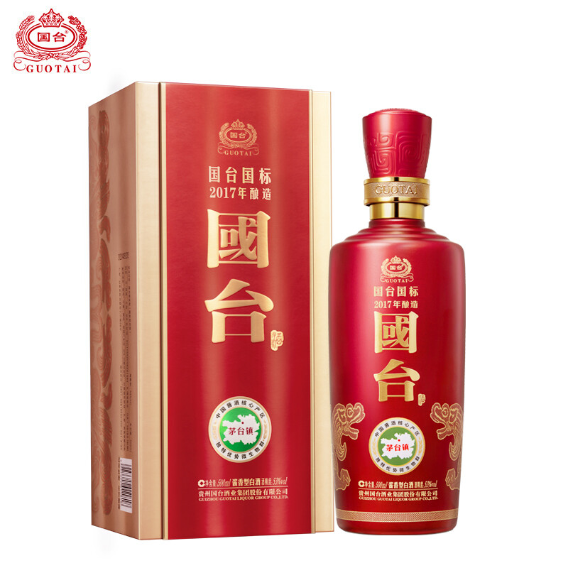 国台500mL53度真实年份2018年酿