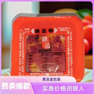 豆腐乳贵州特产湘西麻辣四川云南独立小盒包装 下饭菜开胃臭豆腐