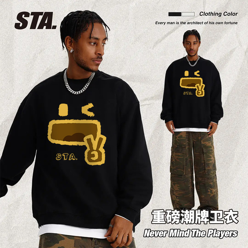 STA街头卫衣宽松圆领内搭长袖男