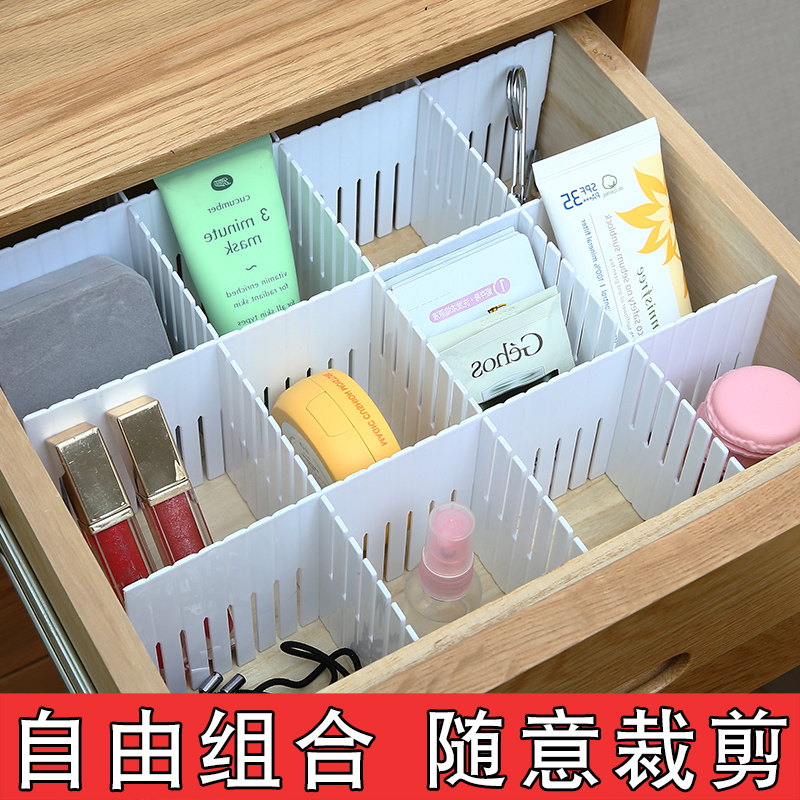 抽屉收纳分隔板分割隔断衣橱柜
