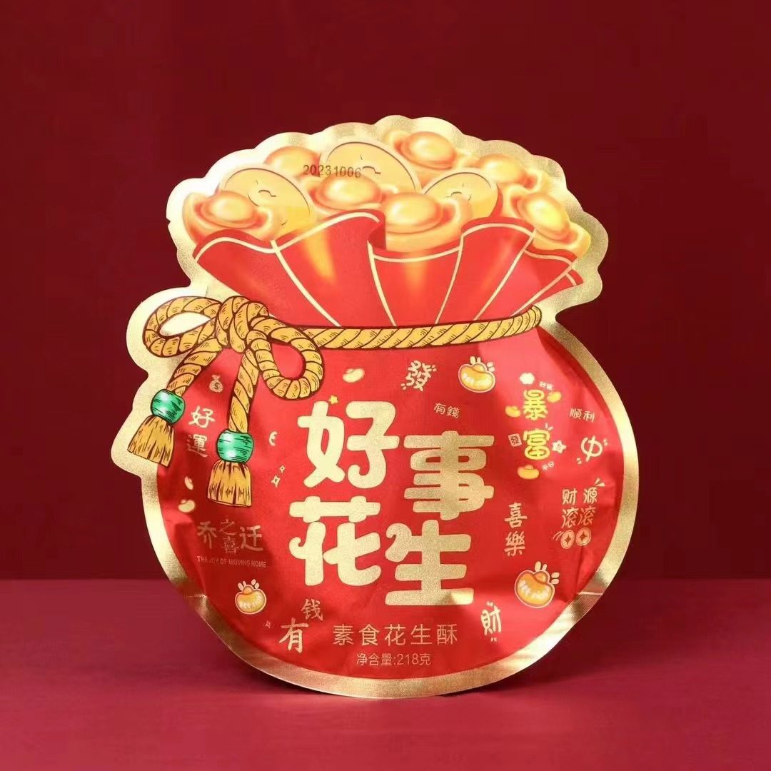 好事发生果味软糖好事花生什锦味蜜饯年货伴手礼休闲解馋茶配258g