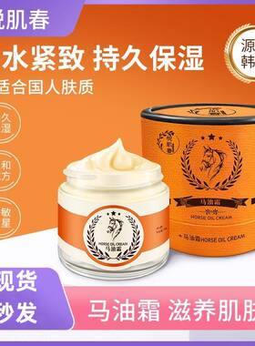 HEALMUSZ德国马膏按摩凝胶深层涂抹发热舒缓浑身酸疼痛保湿补水