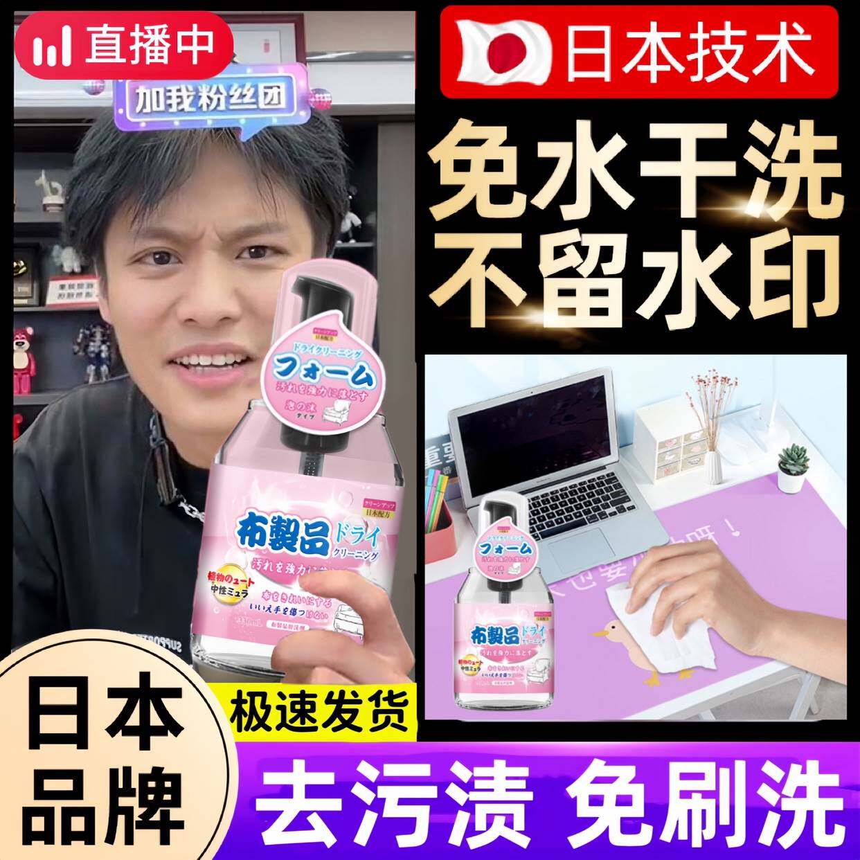 鼠标垫清洗剂学生办公桌垫电脑垫清洁去污家用手机壳数据线清洁剂