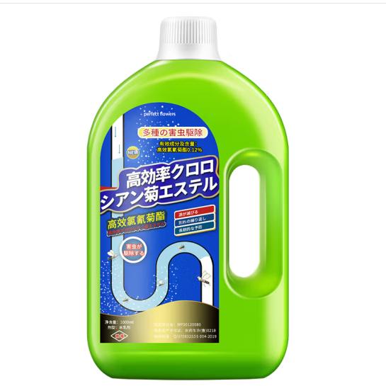力仕康下水道杀虫剂1000ml小飞虫室内无毒管道除虫剂高效氯氰菊酯