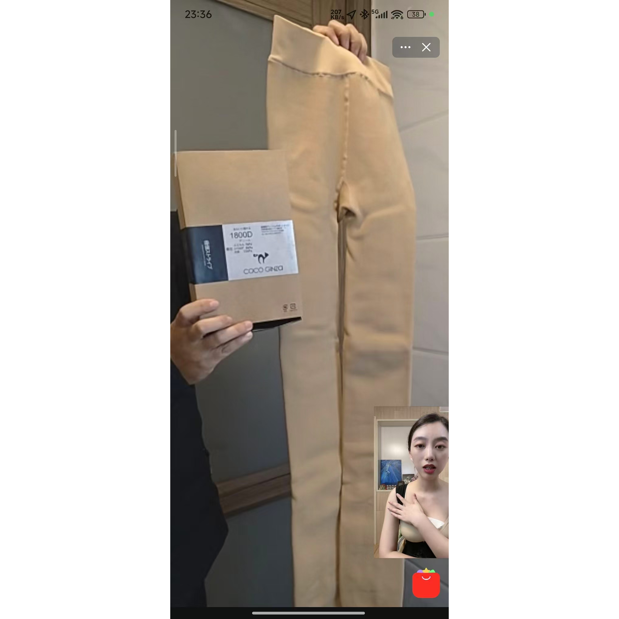 1800D加绒保暖塑身裤23-46